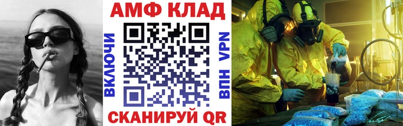 MEGA как зайти  Тында  Амфетамин 98% 