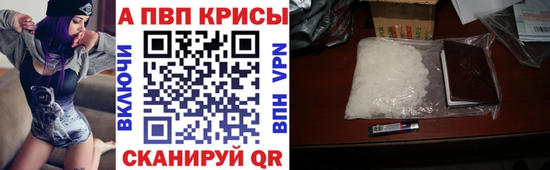 Альфа ПВП VHQ  где купить наркоту  Тында 
