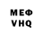 МЕТАДОН белоснежный Krokomoko