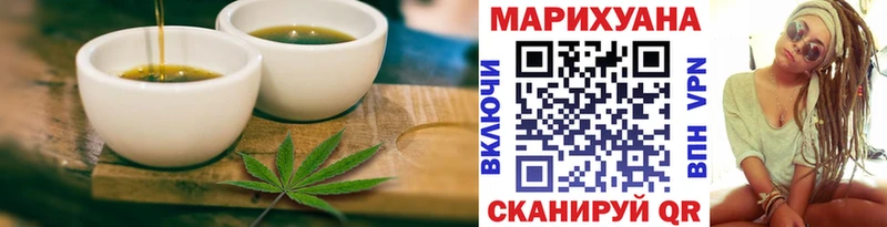 Cannafood марихуана  дарнет шоп  Тында 
