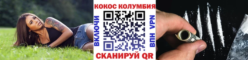 дарк нет Telegram  цены   Тында  Cocaine Fish Scale 