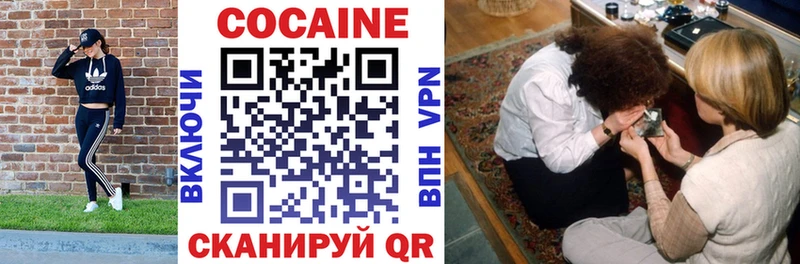 КОКАИН Перу Тында