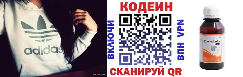 магазин  наркотиков  Тында  Codein напиток Lean (лин) 