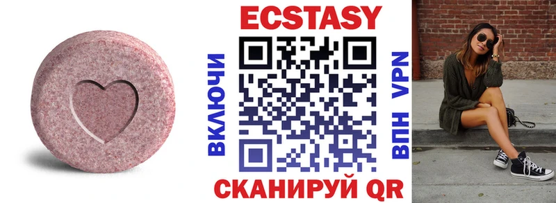 Экстази бентли  omg ссылки  Тында 