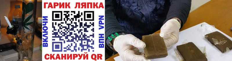 ГАШИШ 40% ТГК  Тында 