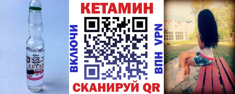 купить наркоту  Тында  КЕТАМИН ketamine 