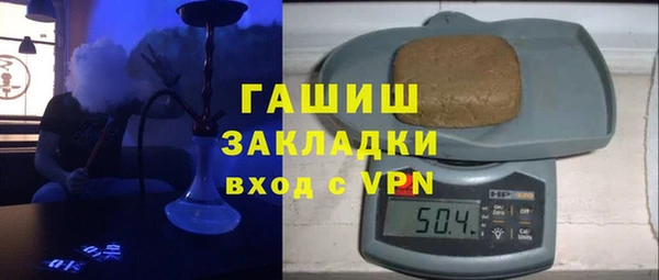 гидра Приозерск