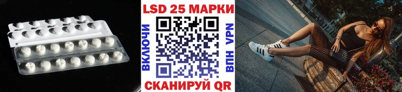ЛСД экстази кислота  blacksprut маркетплейс  Тында 