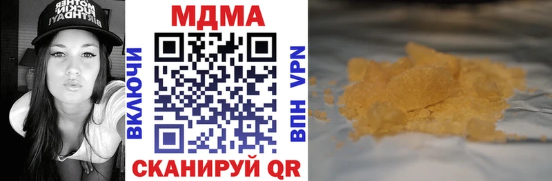 что такое наркотик  Тында  МДМА crystal 
