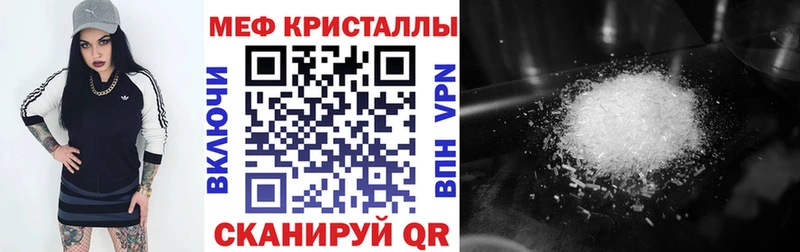 МЯУ-МЯУ 4 MMC  Тында 