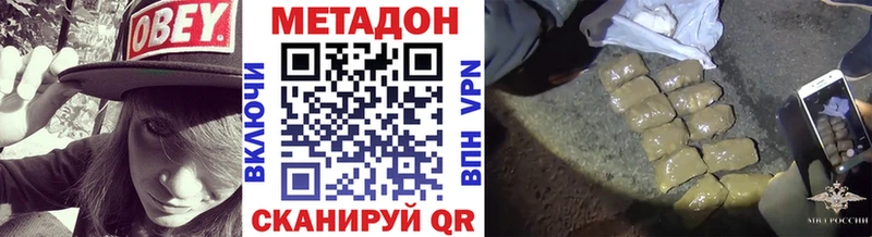 мега сайт наркотики Тында МЕТАДОН кристалл