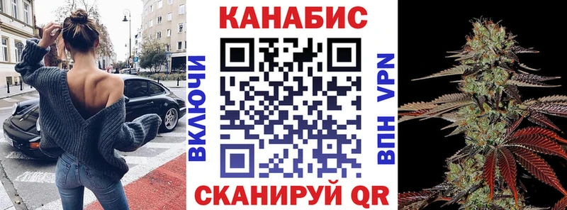 Бошки марихуана White Widow  Тында 